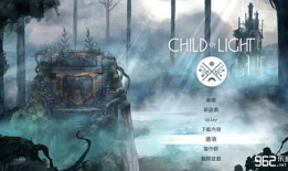 光之子漫画全集,奇幻冒险之旅